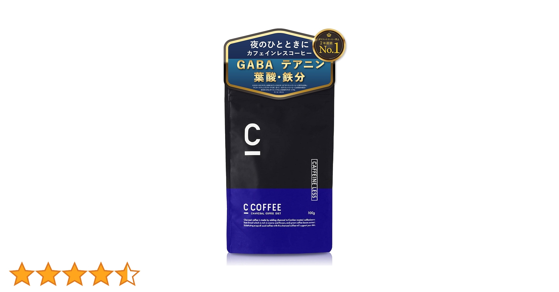 Amazon.co.jp: C COFFEE カフェインレスコーヒー 100g ダイエット